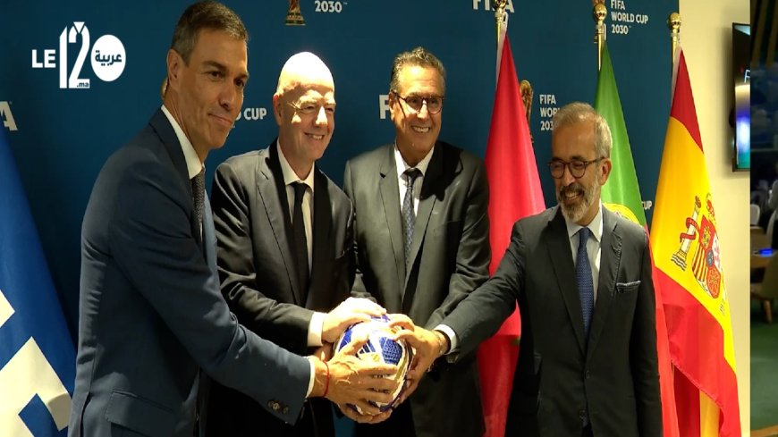 تحضيرا لكأس العالم 2030.. عزيز أخنوش يشارك في اجتماع للفيفا بنيويورك