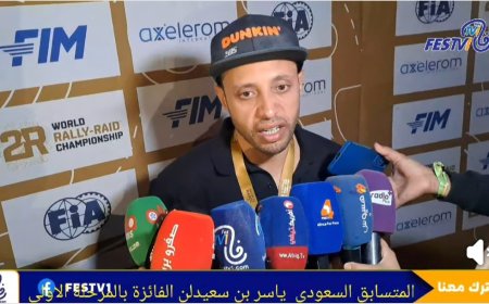 رالي المغرب 2025.. انطلاق قوية من فاس نحو أرفود