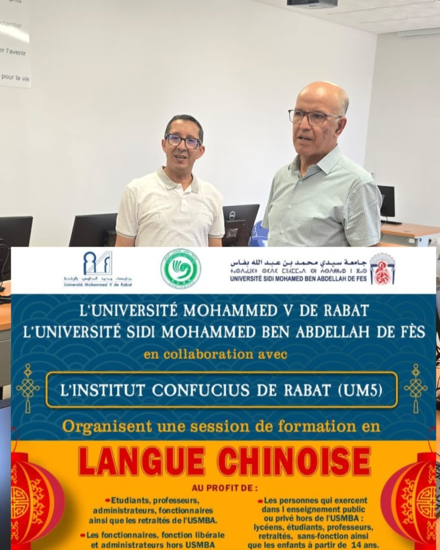 تدريس اللغة الصينية مستمر بجامعة سيدي محمد بن عبد الله بفاس