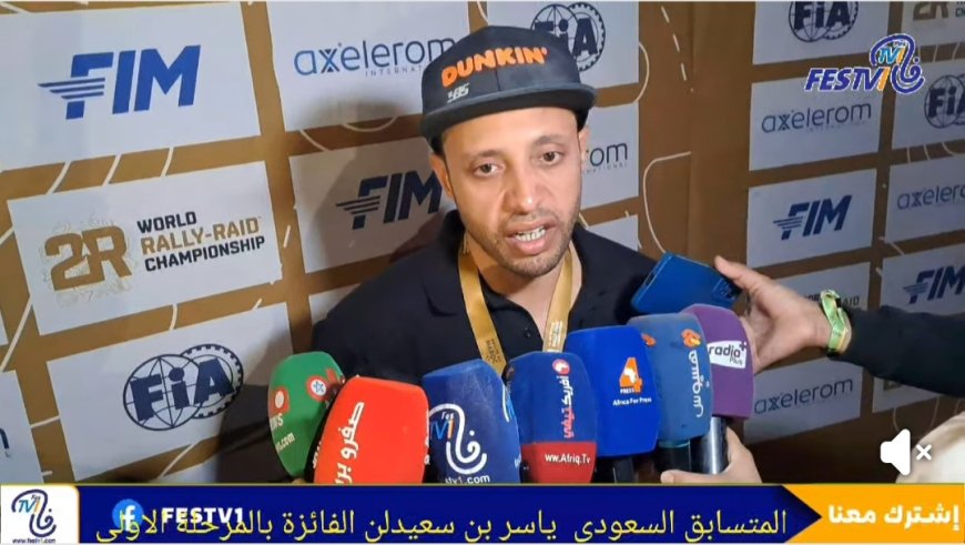 رالي المغرب 2025.. انطلاق قوية من فاس نحو أرفود