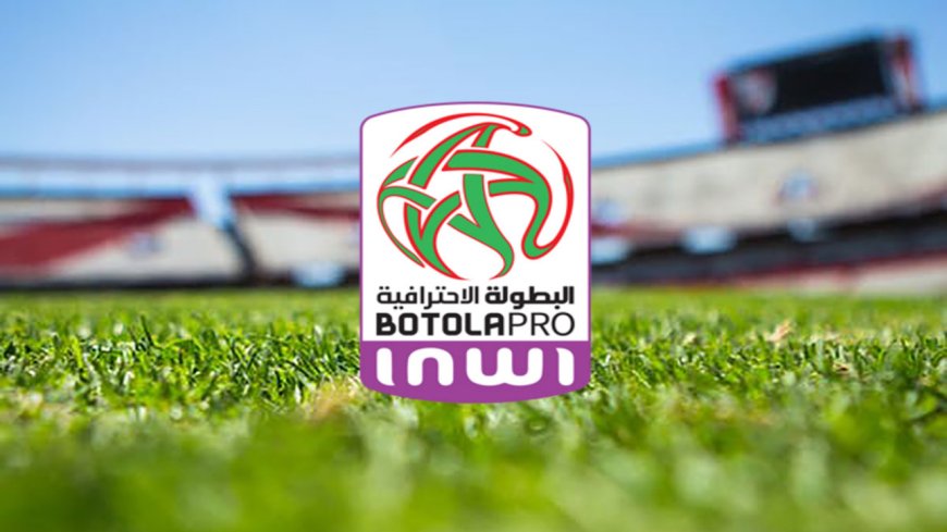 الجولة السادسة من البطولة الاحترافية"إنوي" مباريات حارقة