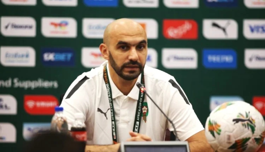 الركراكي يعقد  ندوة للإعلان عن لائحة الأسود