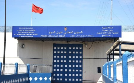 إدارة  السجن المحلي عين السبع 1 تنفي تعرض السجينة (س.ع) للتعذيب والاعتداء