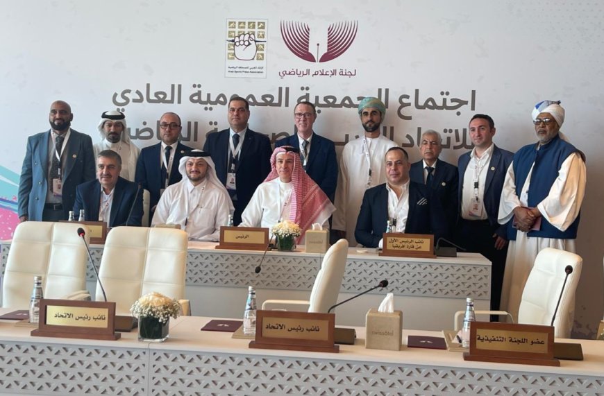 بدر الدين الإدريسي نائبا لرئيس الاتحاد العربي للصحافة الرياضية