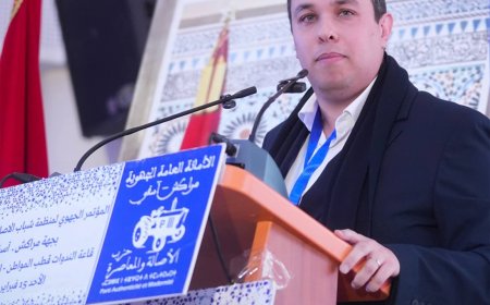 انعقاد المؤتمر الجهوي لمنظمة شباب الأصالة والمعاصرة بجهة مراكش–آسفي