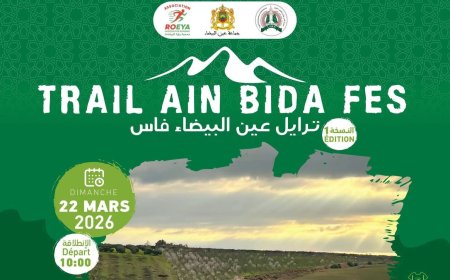 ترايل عين البيضاء..موعد جديد لعشاق التحدي والطبيعة