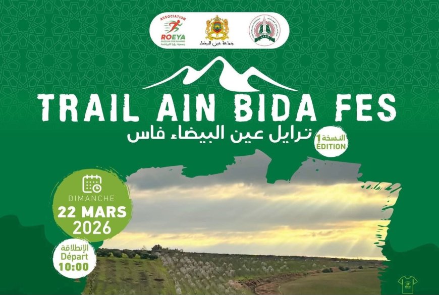 ترايل عين البيضاء..موعد جديد لعشاق التحدي والطبيعة