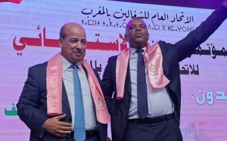 يوسف علاكوش على رأس الاتحاد العام للشغالين بالمغرب بإجماع المؤتمر الاستثنائي