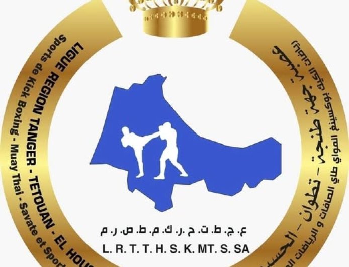 عصبة الشمال للكيك بوكسينغ تفند اتهامات “الشواهد” وتتوعد باللجوء إلى القضاء