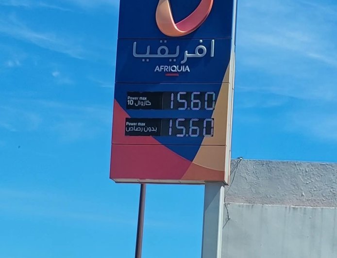 قريبا.. تغيير أسعار المحروقات بدون مدة محددة