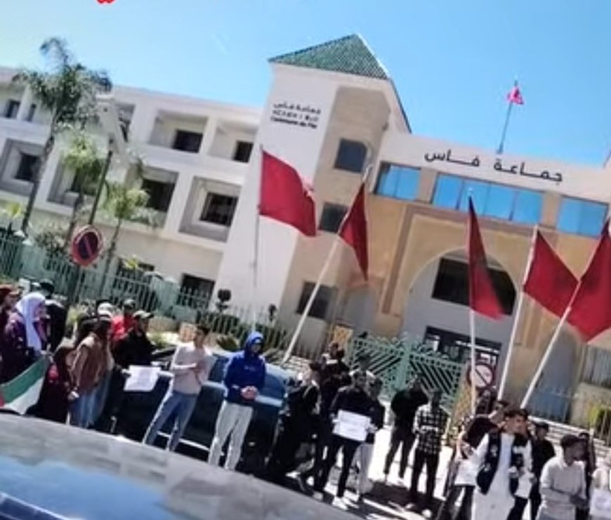 احتجاج طلبة فاس أمام مقر جماعة فاس