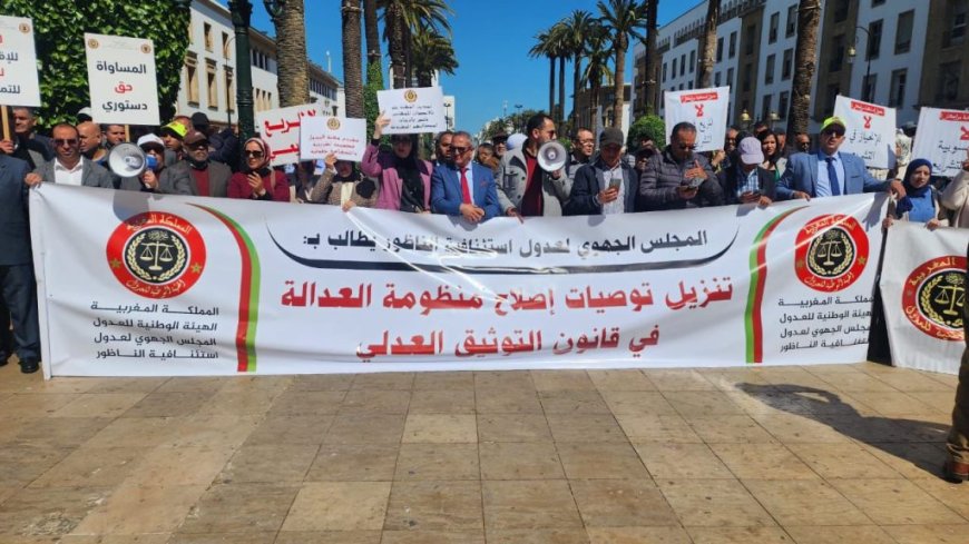 عدول المغرب يعلنون شللاً تاماً في الخدمات التوثيقية وإضراباً مفتوحاً
