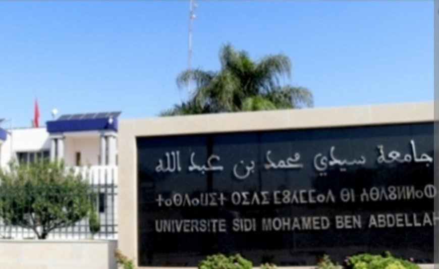 International Workshop « Pedagogical and Didactic Research in the Era of Digital Innovation », le Mercredi 08 avril 2026 à l’Ecole Normale Supérieure de Fès