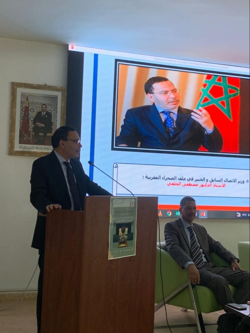 باحثون يناقشون بفاس أبعاد القضية الوطنية على ضوء تصويت مجلس الأمن