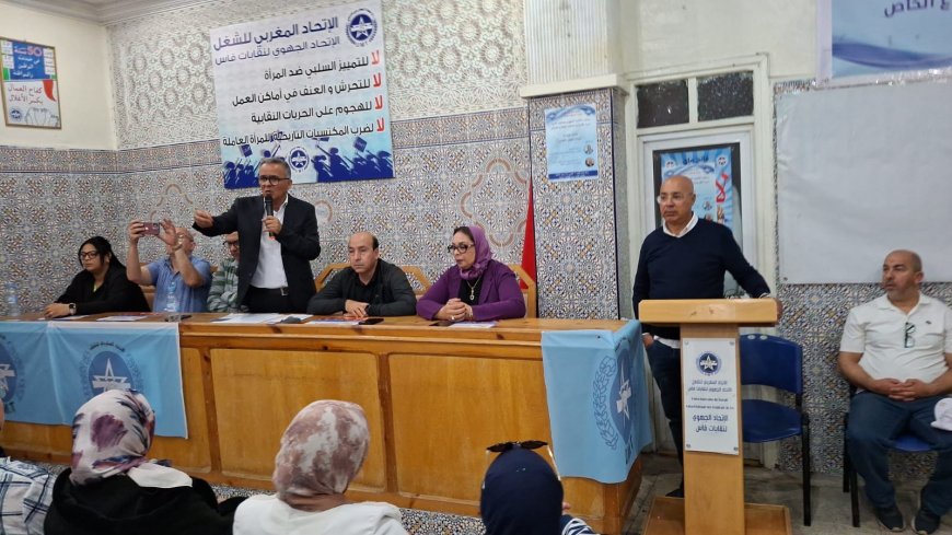الاتحاد المغربي للشغل بفاس يستعد لفاتح ماي بتعبئة شاملة