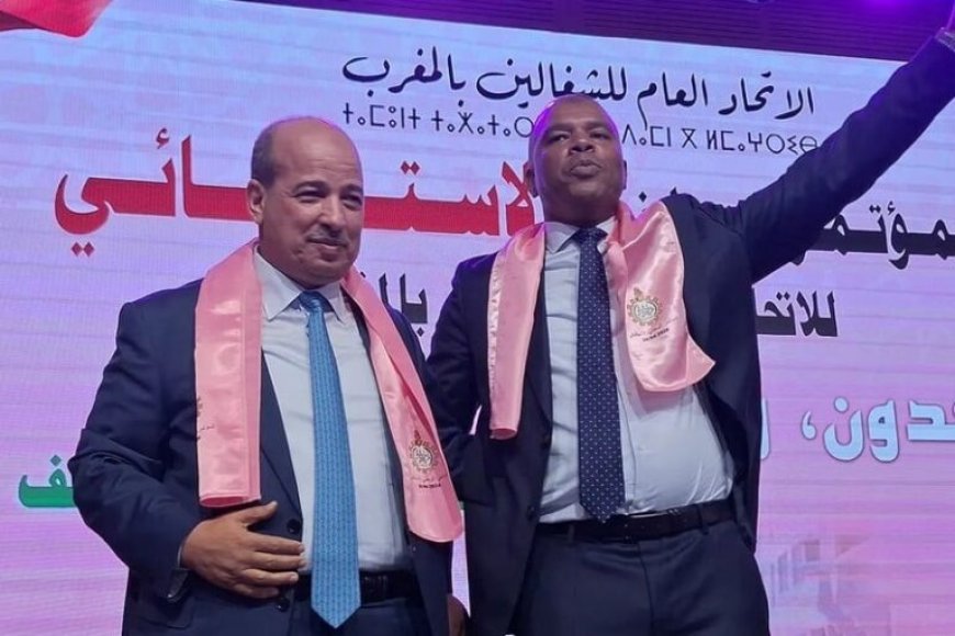 يوسف علاكوش على رأس الاتحاد العام للشغالين بالمغرب بإجماع المؤتمر الاستثنائي