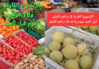 تجار المناسبات والأزمات