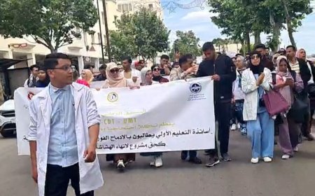 بفاس..أساتذة التعليم الأولي يحتجون في مسيرة بشوارع المدينة