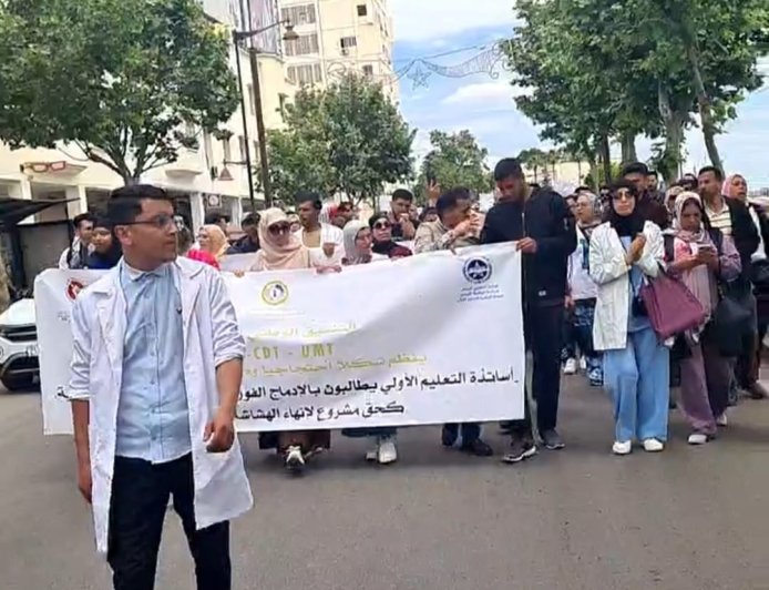بفاس..أساتذة التعليم الأولي يحتجون في مسيرة بشوارع المدينة