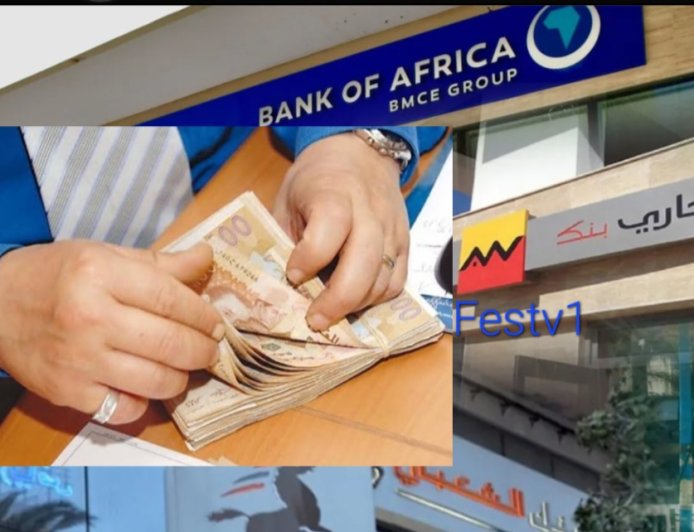 الشغيلة البنكية تطالب بالزيادة في الأجور