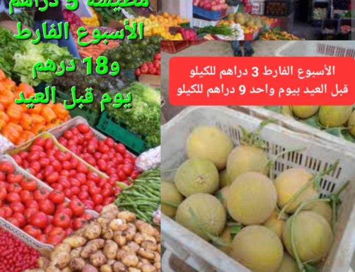 تجار المناسبات والأزمات