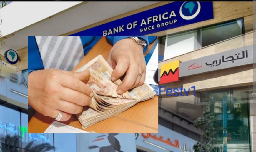 الشغيلة البنكية تطالب بالزيادة في الأجور