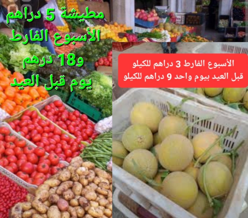 تجار المناسبات والأزمات
