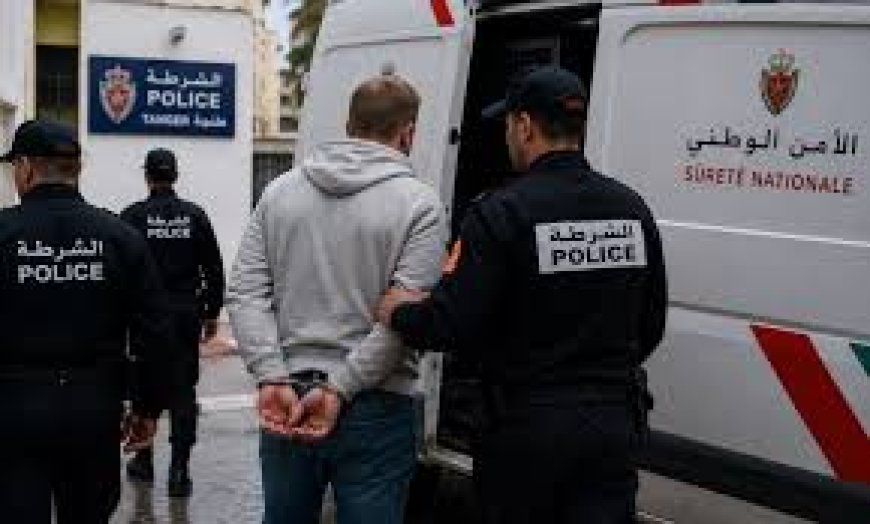 طنجة.. توقيف ألماني مبحوث عنه دولياً للاشتباه في تورطه بجرائم اختطاف وابتزاز