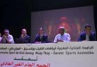 توقيف الجمع العام الانتخابي لجامعة الكيك بوكسينغ بسبب اختلالات قانونية