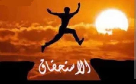 الاستحقاق..حجر الزاوية في بناء مغرب الغد