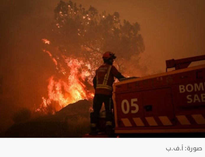 البرتغال تستعين بالمغرب وإسبانيا لمواجهة حرائق الغابات وتُفعّل آلية الحماية الأوروبية