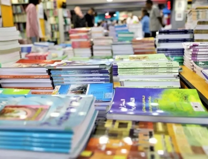 وزارة التربية الوطنية تشدد على منع المدارس الخاصة من بيع الكتب المدرسية
