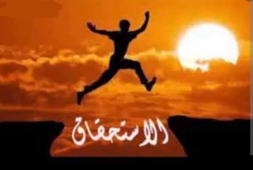 الاستحقاق..حجر الزاوية في بناء مغرب الغد