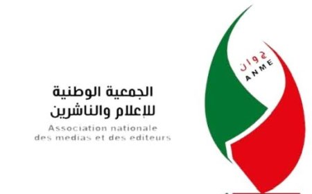 جمعية الناشرين ترد على أوزين وتعلن دعم رئيسها  في اللجوء إلى القضاء