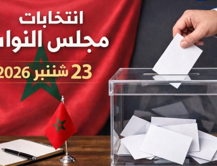 الانتخابات التشريعية .. حزب الأصالة والمعاصرة يتصدر النتائج المؤقتة
