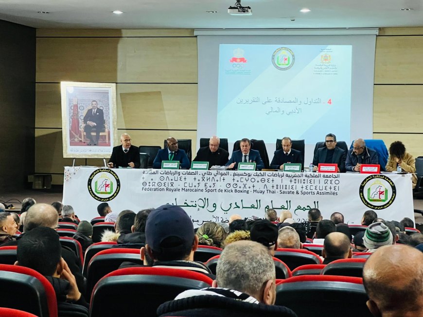الأعضاء المستقيلون  من جامعة الكيك بوكسينغ يصعّدون ضد توقيف رئيس عصبة بني ملال خنيفرة ويطعنون في شرعية القرار