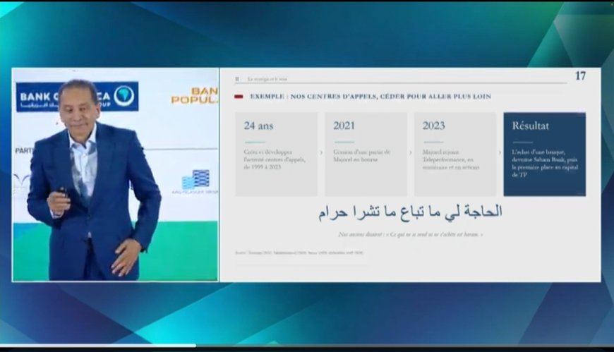 «Anti-Manuel de l’entrepreneur» بالمغرب: حين تصطدم قواعد النجاح بواقع المقاولة