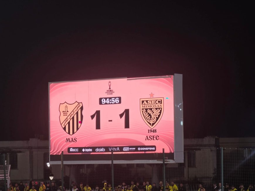 المغرب الفاسي يغضب جمهوره أمام الأسيك